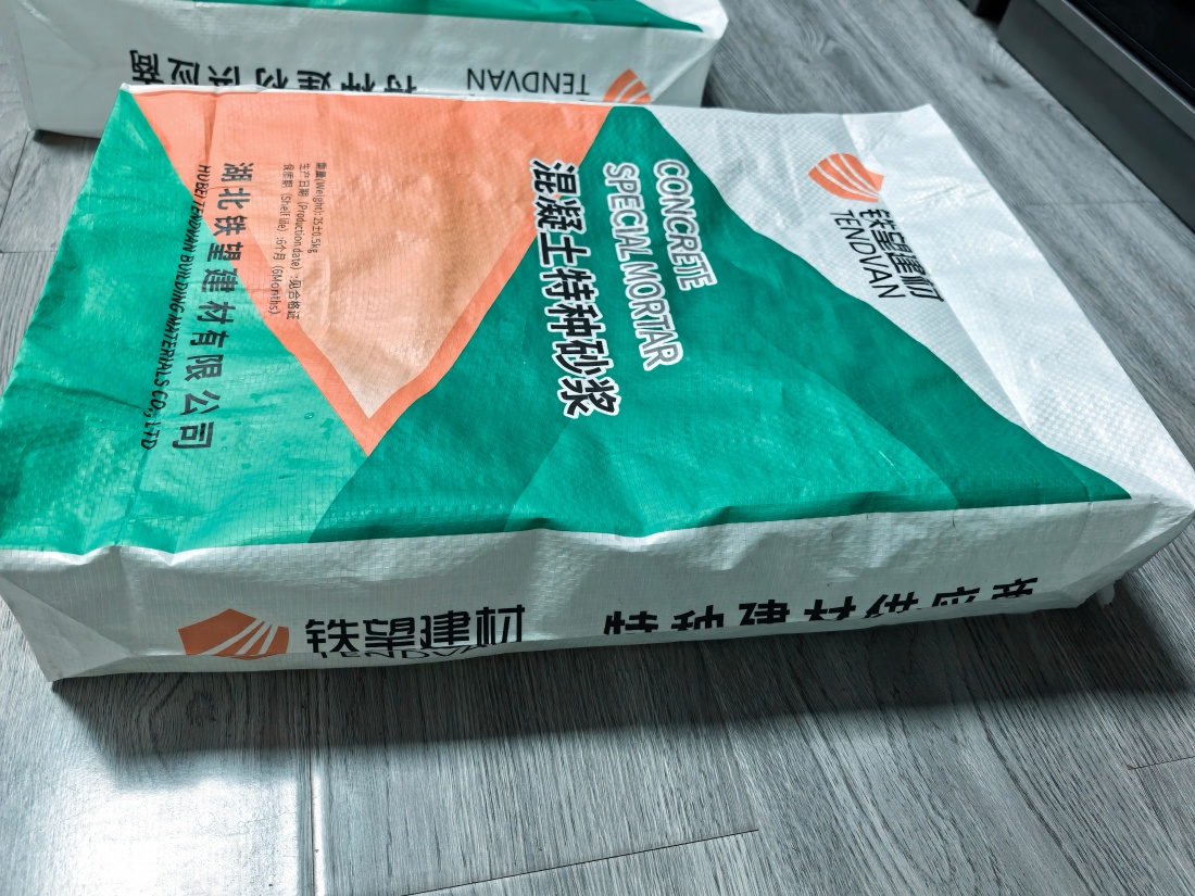 和龙抗裂密实剂